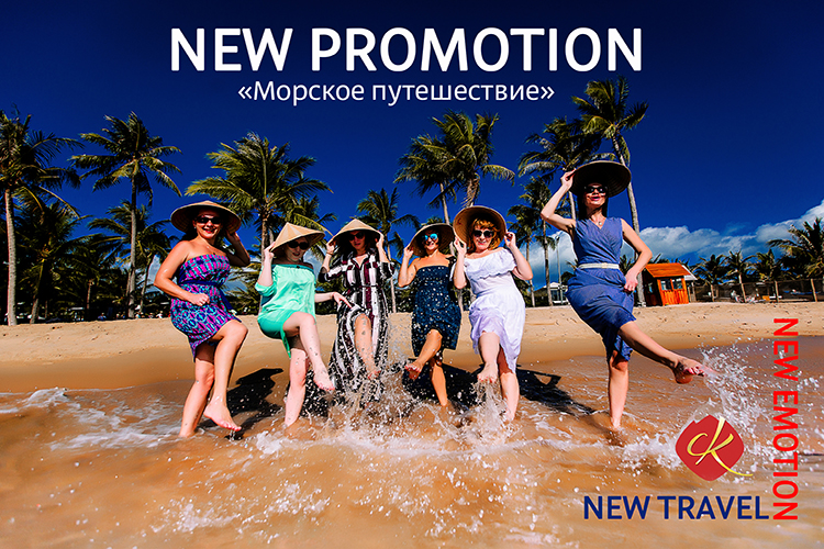 промо на сайт — коия