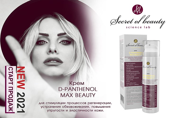 0 Старт продаж